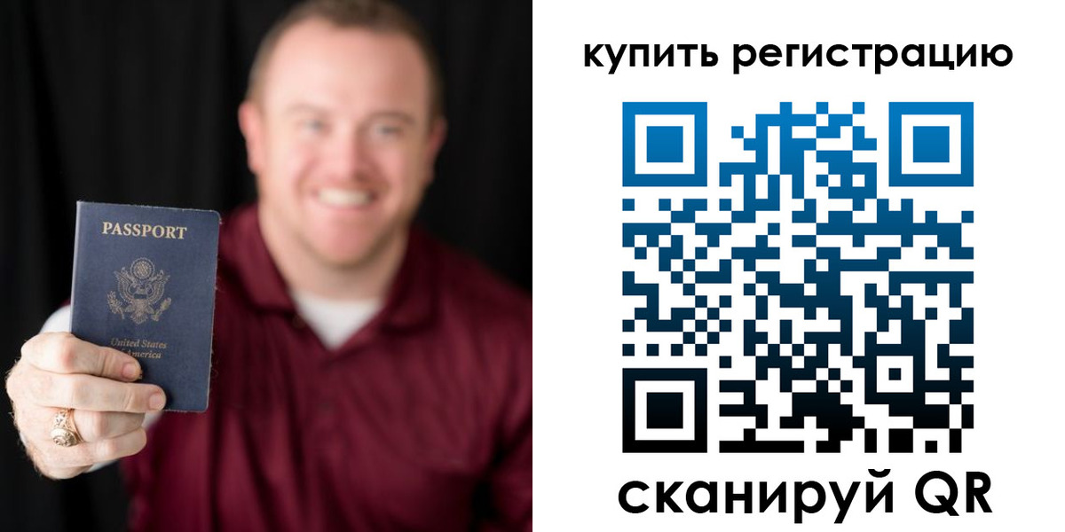 регистрация для школы в Моршанске