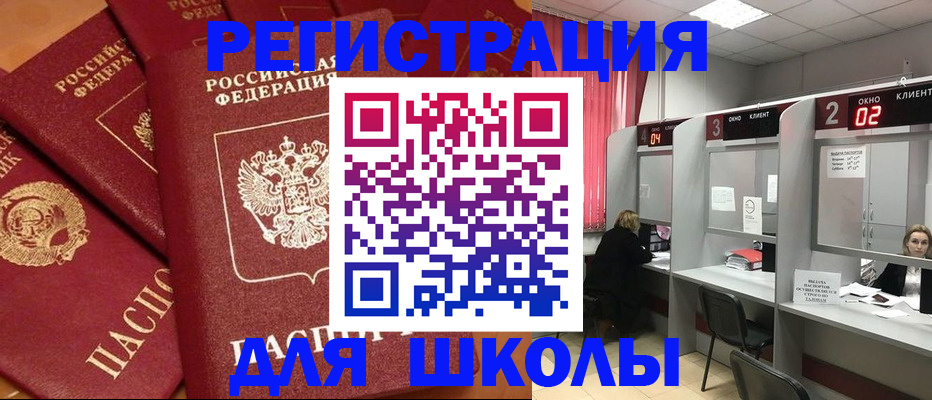 временная регистрация собственник в Моршанске