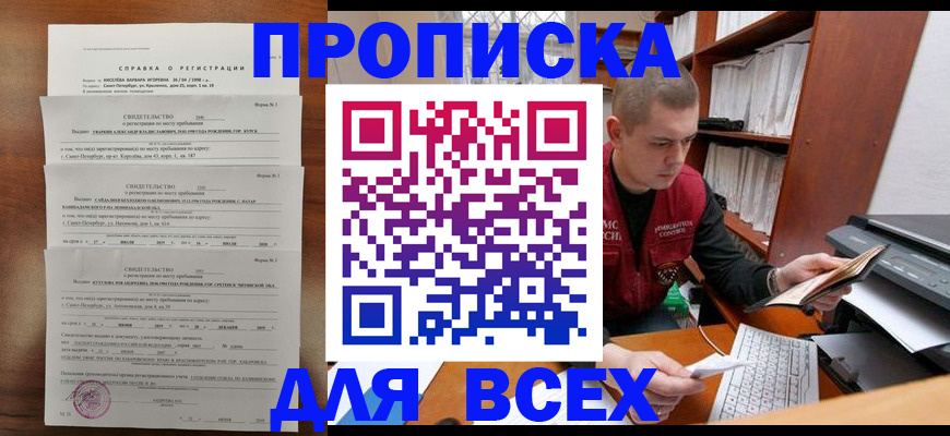регистрация для школы в Моршанске